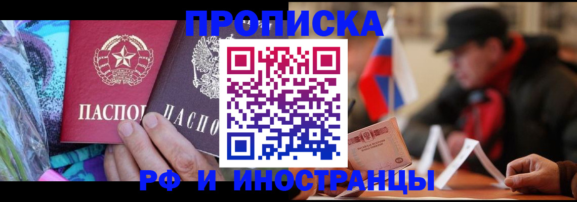 регистрация в Микуни