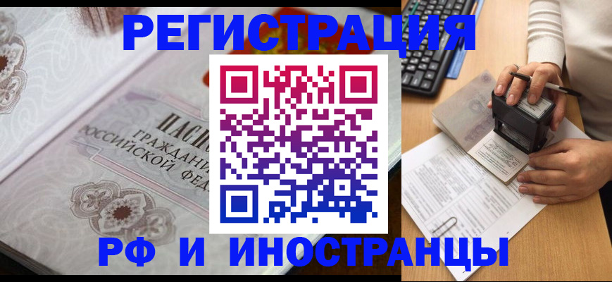 временная регистрация госуслуги в Микуни